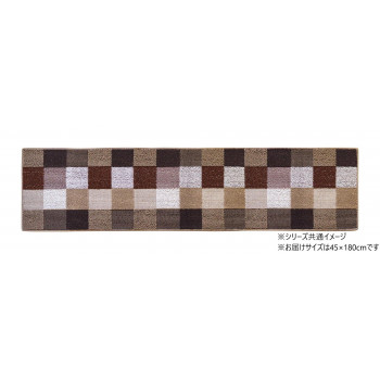 Lugn(ルグン)キッチンマット 45×180cm　ブロック