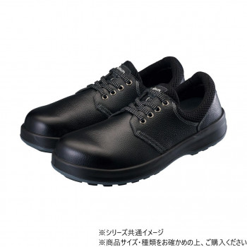 シモン 安全靴 WS11黒S 23cm 1706291