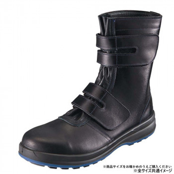 シモン 安全靴 8538黒 27cm 1706350