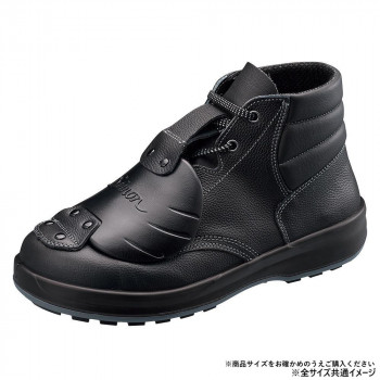 シモン 安全靴 SF22樹脂甲プロD-1 26cm 1630040