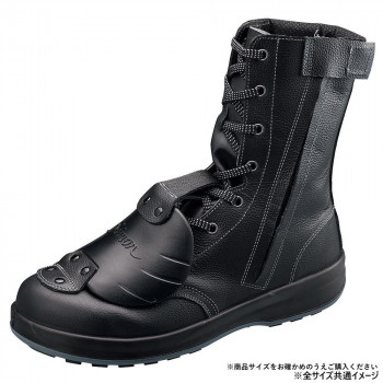 シモン 安全靴 SF33C付樹脂甲プロD-1 24.5cm 1630050