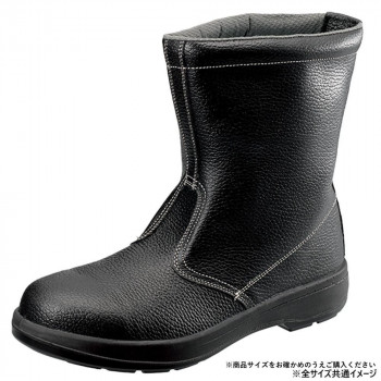 シモン 安全靴 AW44 27cm 1000960