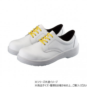 シモン 安全靴 7511白静電靴 27cm 1128840