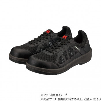 シモン 安全靴 8911ブラック 24cm 1129220