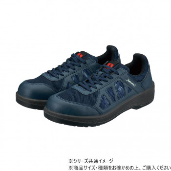 シモン 安全靴 8911ネイビー  26.5cm 1129230