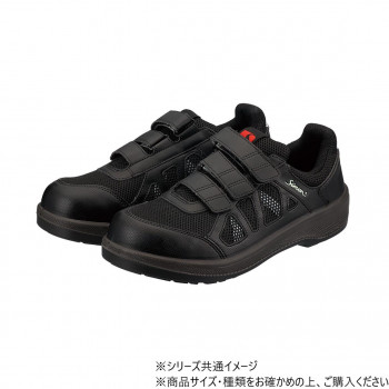 シモン 安全靴 8918ブラック 28cm 1129250