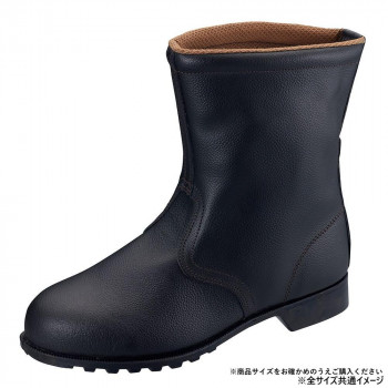 シモン 安全靴 FD44 26cm 2193590
