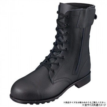 シモン 安全靴 533C01 28cm 2193580