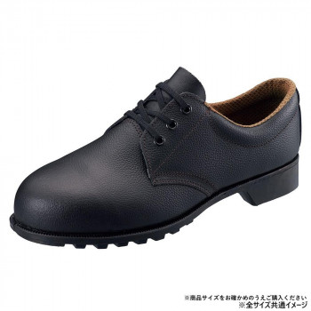 シモン 安全靴 FD11 26cm 2193560