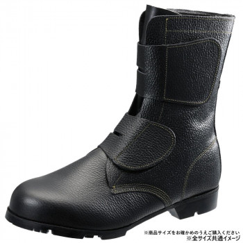 シモン 安全靴 AS28 26cm 2192650