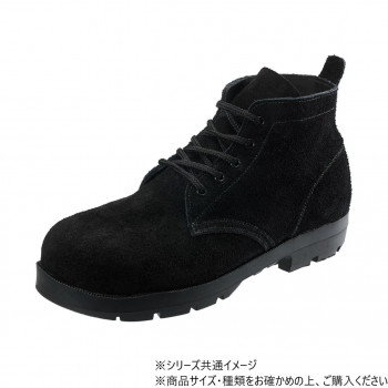 シモン 安全靴 HI22黒床耐熱 25cm 2192720