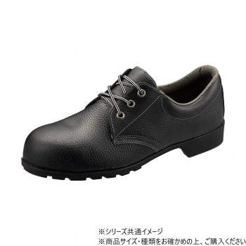 シモン 安全靴 311H種 24.5cm 2191280