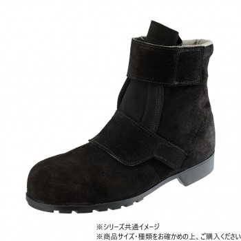 シモン 安全靴 528黒床靴 25.5cm 2193290