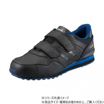 シモン プロスニーカー NS818 黒 / ブルー 25cm 2313150
