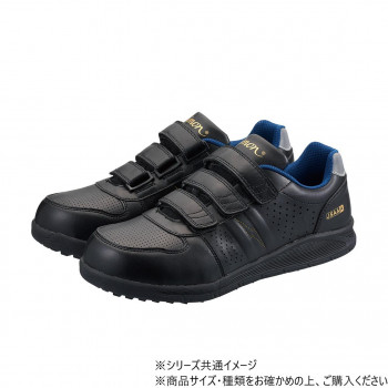 シモン プロスニーカー NS618 黒静電 S 22.5cm 2313411
