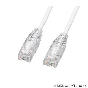 サンワサプライ カテゴリ6A  LANケーブル 20m・ホワイト KB-SL6AYS-20W