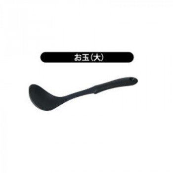 ウルシヤマ金属工業 ツール お玉(大) UTL-LL