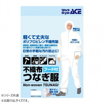 小野商事 エース 不織布つなぎ服 Lサイズ WS6800