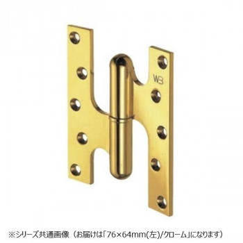 シロクマ フランス丁番(左) 76×64 クローム BB-100L