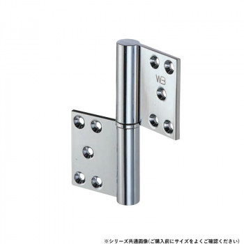 シロクマ 異形旗丁番(右) 127×102 クローム BB-101R
