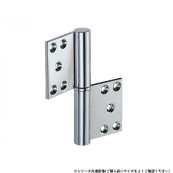 シロクマ 異形旗丁番(左) 102×76 クローム BB-101L
