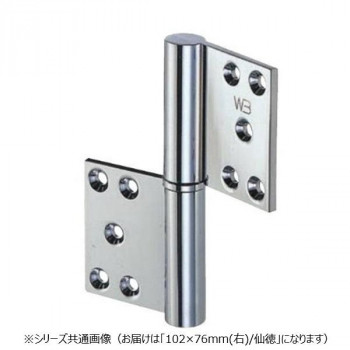 シロクマ 異形旗丁番(右) 102×76 仙徳 BB-101R