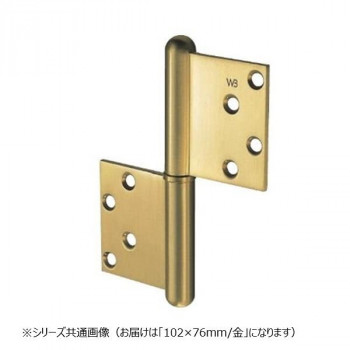 シロクマ キャノン異形旗丁番 102×76 金 BB-105