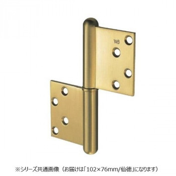 シロクマ キャノン異形旗丁番 102×76 仙徳 BB-105