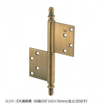 シロクマ バルカン異形旗丁番 102×76 金 BB-106