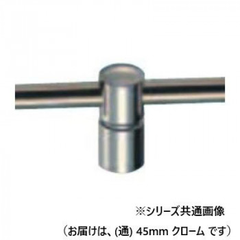 シロクマ 甲丸回転ブラケット(通) 45mm クローム BR-1