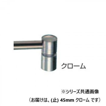シロクマ 甲丸回転ブラケット(止) 45mm クローム BR-1