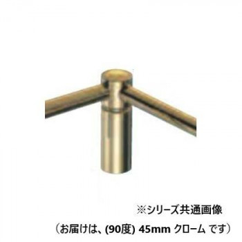 シロクマ 甲丸回転ブラケット(90度) 45mm クローム BR-1