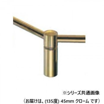 シロクマ 甲丸回転ブラケット(135度) 45mm クローム BR-1