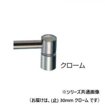 シロクマ 甲丸回転ブラケット(止) 30mm クローム BR-1
