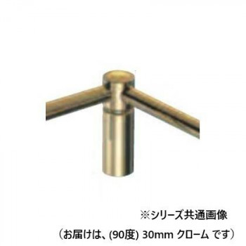 シロクマ 甲丸回転ブラケット(90度) 30mm クローム BR-1