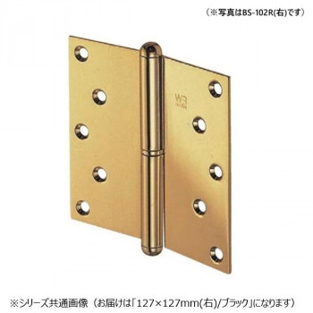 シロクマ キャノン二管丁番(右) 127×127 ブラック BS-102R