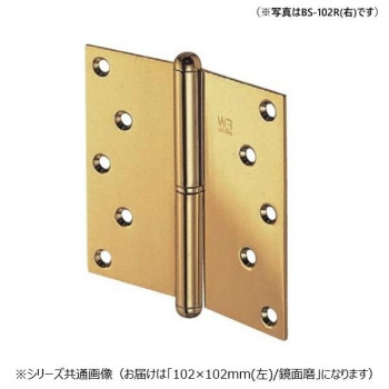 シロクマ キャノン二管丁番(左) 102×102 鏡面磨 BS-102L
