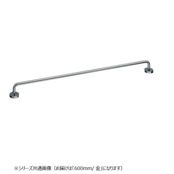 シロクマ キャップ付タオル掛 600mm 金 BT-2
