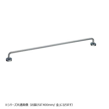 シロクマ キャップ付タオル掛 400mm 金 BT-2
