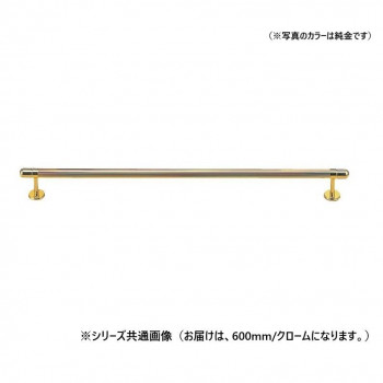 シロクマ ボルドータオル掛 600mm クローム BT-3