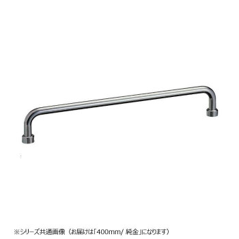 シロクマ 丸棒タオル掛 400mm 純金 BT-6