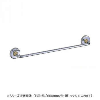 シロクマ レジーナタオル掛 600mm 金/黒ニッケル BT-31