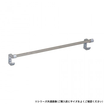 シロクマ フック付タオル掛 400mm シルバー塗装 BT-35