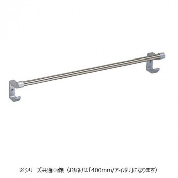 シロクマ フック付タオル掛 400mm アイボリ BT-35