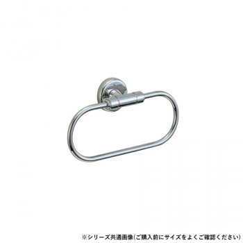 シロクマ ハーブタオルリング 240mm クローム BT-109