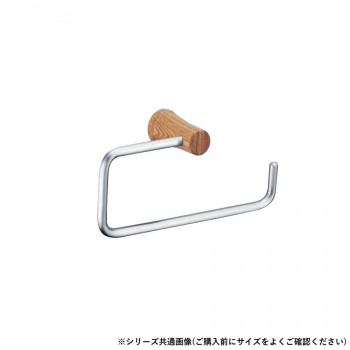 シロクマ ハミルトンタオルリング 白木ウッド BT-113