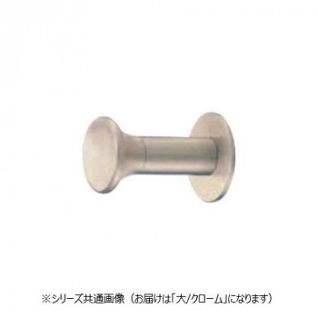 シロクマ イチョウフック 大 クローム CB-2
