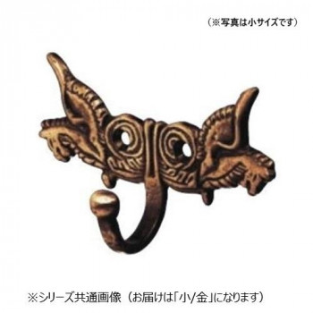 シロクマ ペガサスフック 小 金 CB-4
