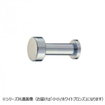 シロクマ ラウンドフック 小小 ホワイトブロンズ CB-14