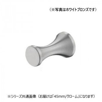 シロクマ ローラB形フック 45mm クローム CB-48